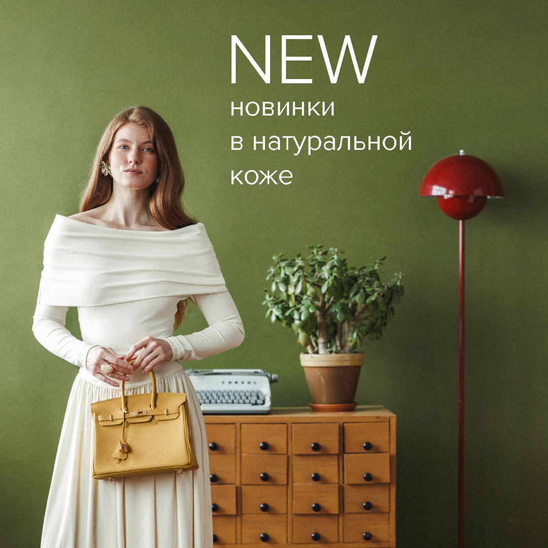 сумка планшет