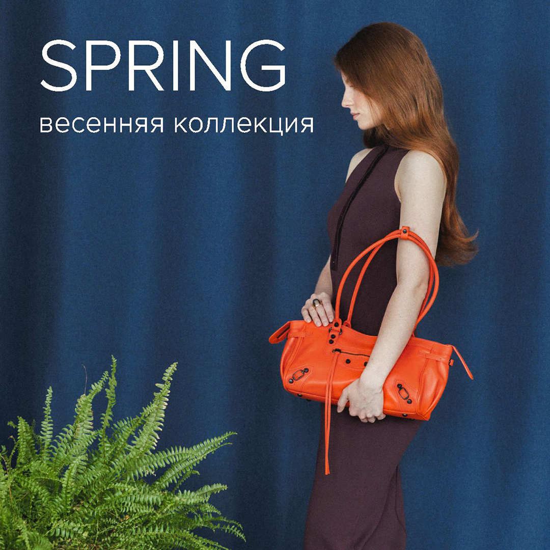 сумка планшет